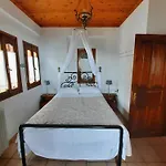 Casa vacanze Milea Byron House *
