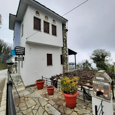 Milea Byron House Ferienhaus *